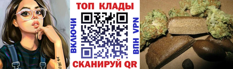 Где купить Малгобек Марихуана  COCAIN  ГАШ  АМФ  Мефедрон 