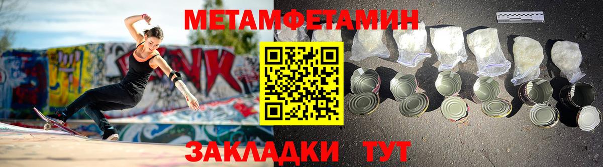 Малгобек  АМФЕТАМИН  АМФЕТАМИН  АМФ Розовый  Вход с VPN 