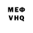 Амфетамин VHQ Morelis Rojas