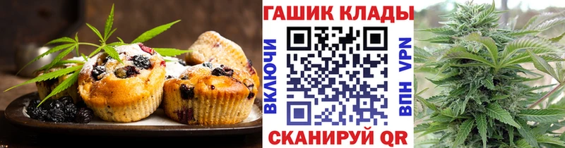 Печенье с ТГК конопля  ссылка на мегу   Малгобек  даркнет сайт 