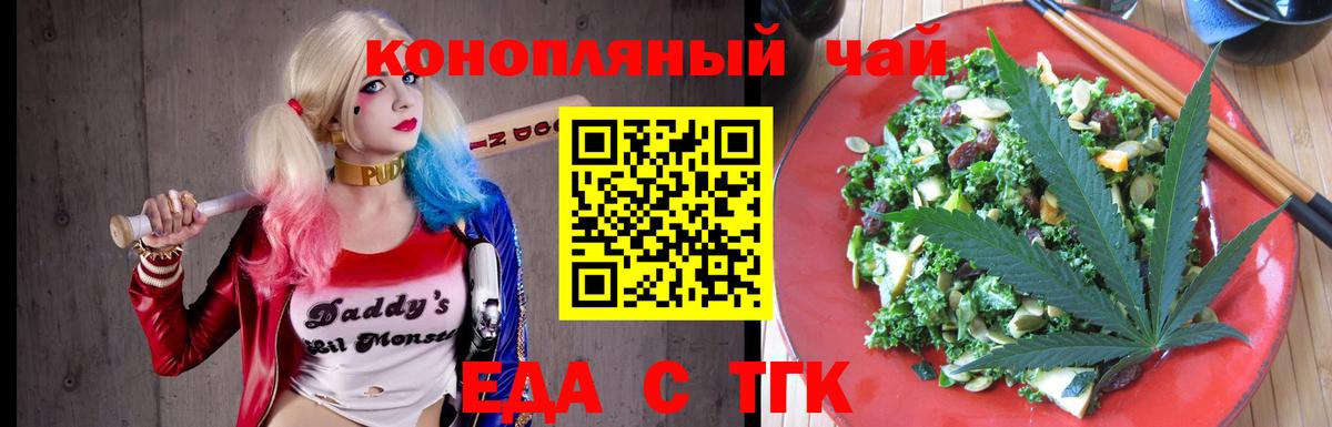 Малгобек  Canna-Cookies конопля  Вход с VPN 