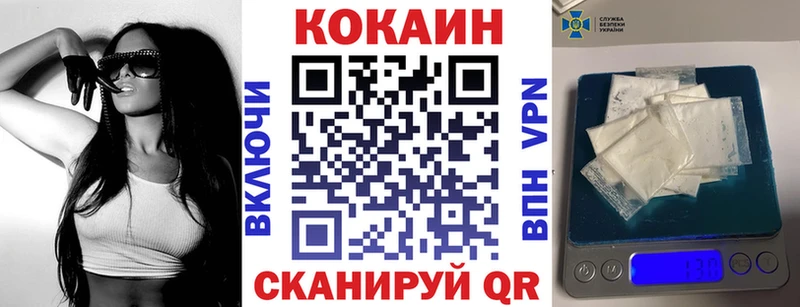 КОКАИН 99%  сколько стоит  блэк спрут   Малгобек 