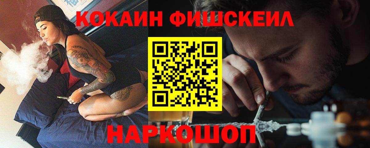 Cocaine 99% Малгобек