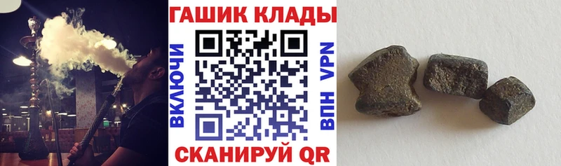 ГАШИШ Cannabis  ссылка на мегу вход  Малгобек  где купить наркотик 