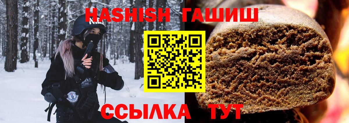 Малгобек  ГАШИШ  Гашиш hashish  Вход с VPN  Гашиш AMNESIA HAZE 