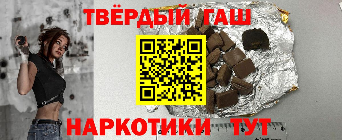 ГАШИШ гарик Малгобек