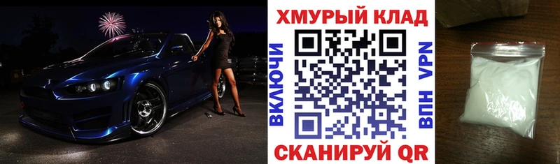 ГЕРОИН Heroin  hydra зеркало  мориарти какой сайт  Малгобек 