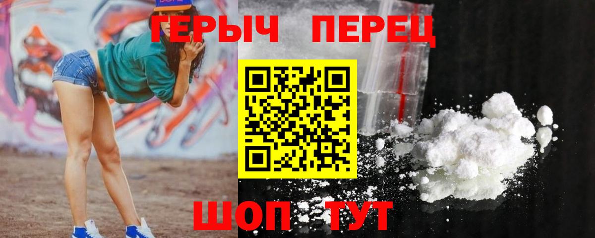 Малгобек  Героин Heroin  ГЕРОИН  Вход с VPN 