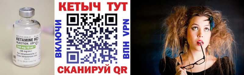 Кетамин ketamine  наркота  Малгобек 