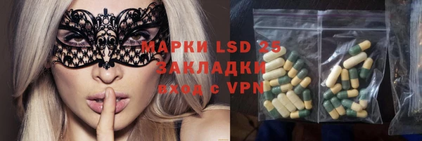 первитин Медвежьегорск