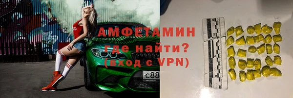 2c-b Медногорск