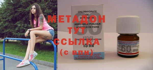 меф VHQ Магас