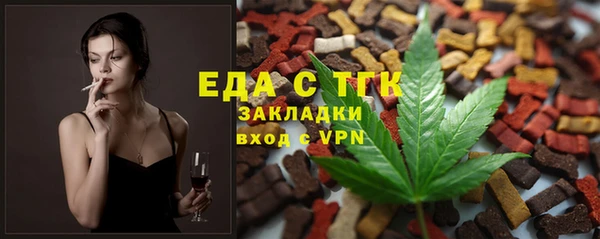 первитин Медвежьегорск