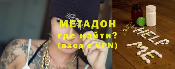 первитин Медвежьегорск