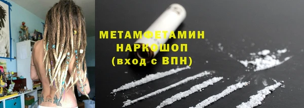 первитин Медвежьегорск