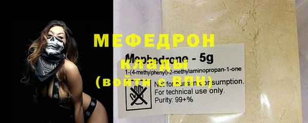 ешки Мегион