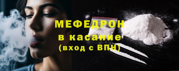 ешки Мегион