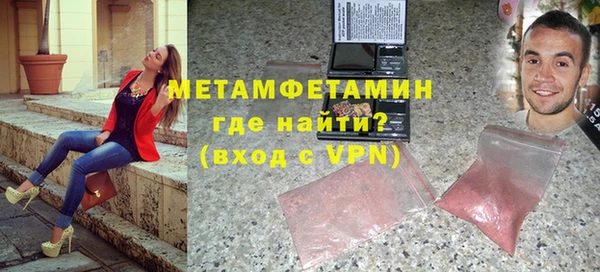 первитин Медвежьегорск