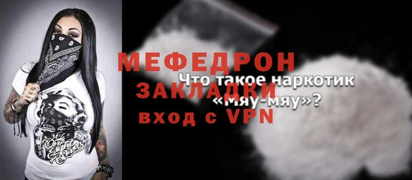 2c-b Медногорск