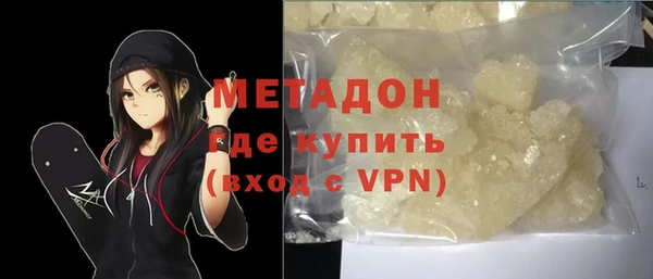 2c-b Медногорск