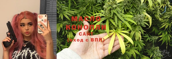 гашишное масло Котовск