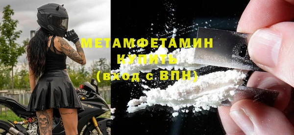 2c-b Медногорск