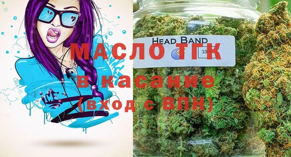 2c-b Медногорск