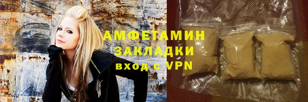первитин Медвежьегорск