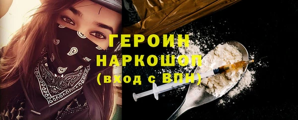 кокаин премиум Майский