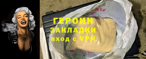 альфа пвп VHQ Липки