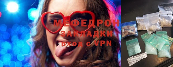 2c-b Медногорск