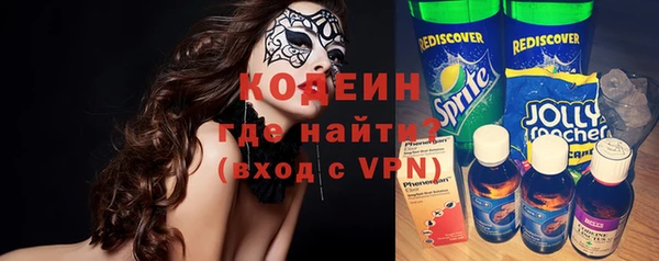 первитин Медвежьегорск