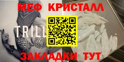 метадон Апшеронск