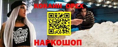 меф VHQ Кингисепп