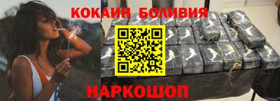 соль ск Ипатово