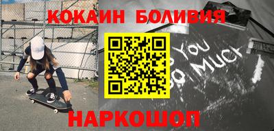 соль ск Ипатово