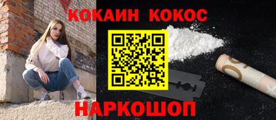 соль ск Ипатово