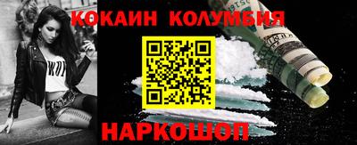 спиды Аргун