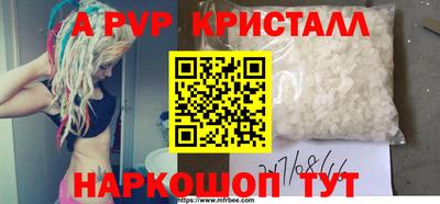 метадон Апшеронск