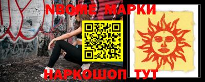 спиды Аргун