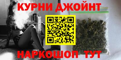 дистиллят марихуана Ирбит