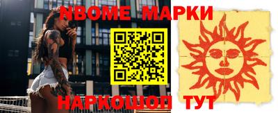 соль ск Ипатово
