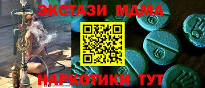 гашик Изобильный