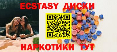 соль ск Ипатово