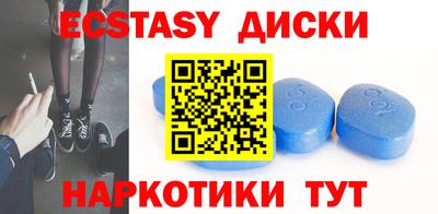 дистиллят марихуана Ирбит