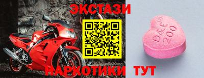 метадон Апшеронск