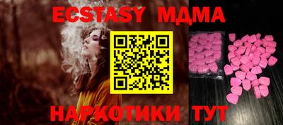 соль ск Ипатово