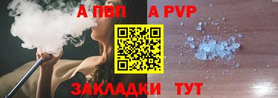 спиды Аргун