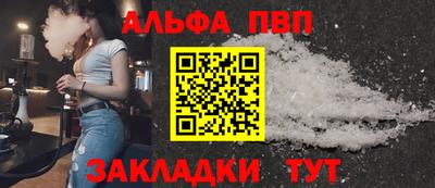 спиды Аргун