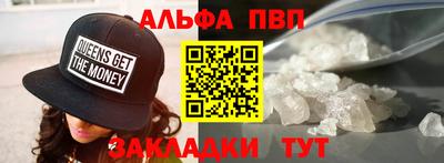 спиды Аргун